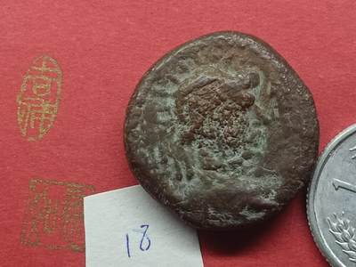 丝路打制货币及外国硬币 丝路打制货币18