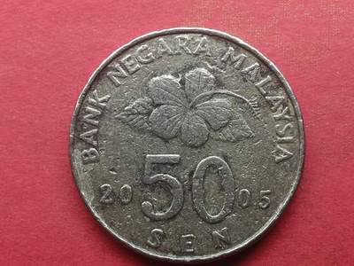 丝路打制货币及外国硬币 马来西亚50