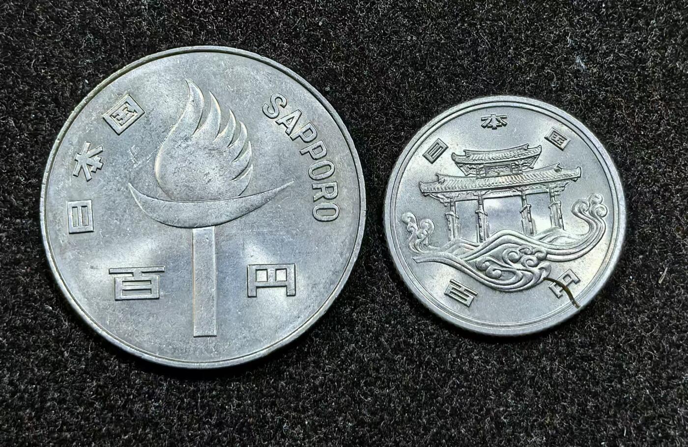 北京马甸外国币专卖微拍第130期，外国非贵金属流通币，纪念币，专场，陆续上新，欢迎关注 日本百元纪念币2枚