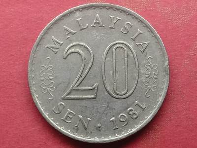 丝路打制货币及外国硬币 马来西亚20
