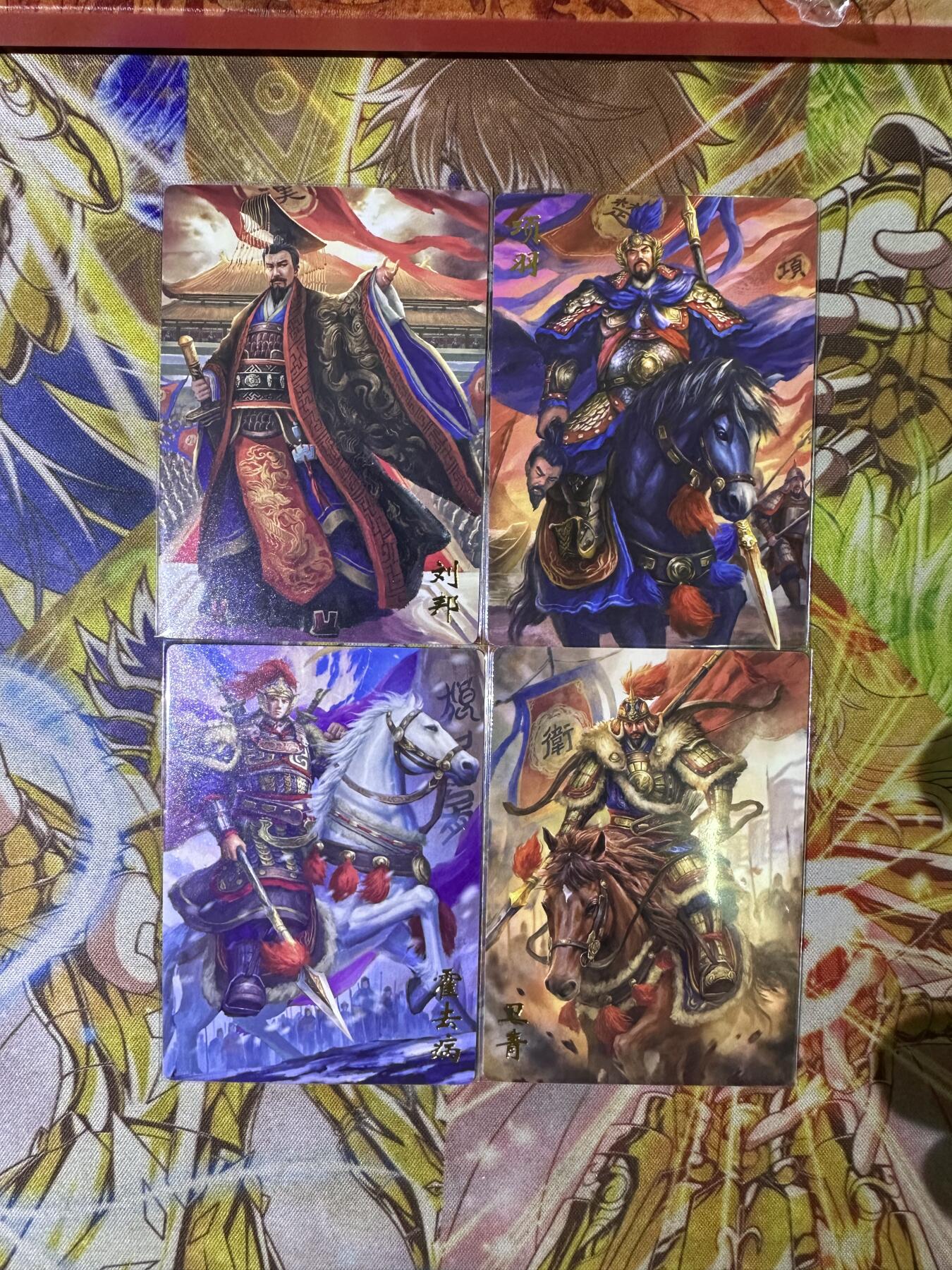 天玑星卡拍第六十期《流量密码》 持续收拍中 满赠三娘需备注 刘邦 项羽 霍去病 卫青 普卡 4张
