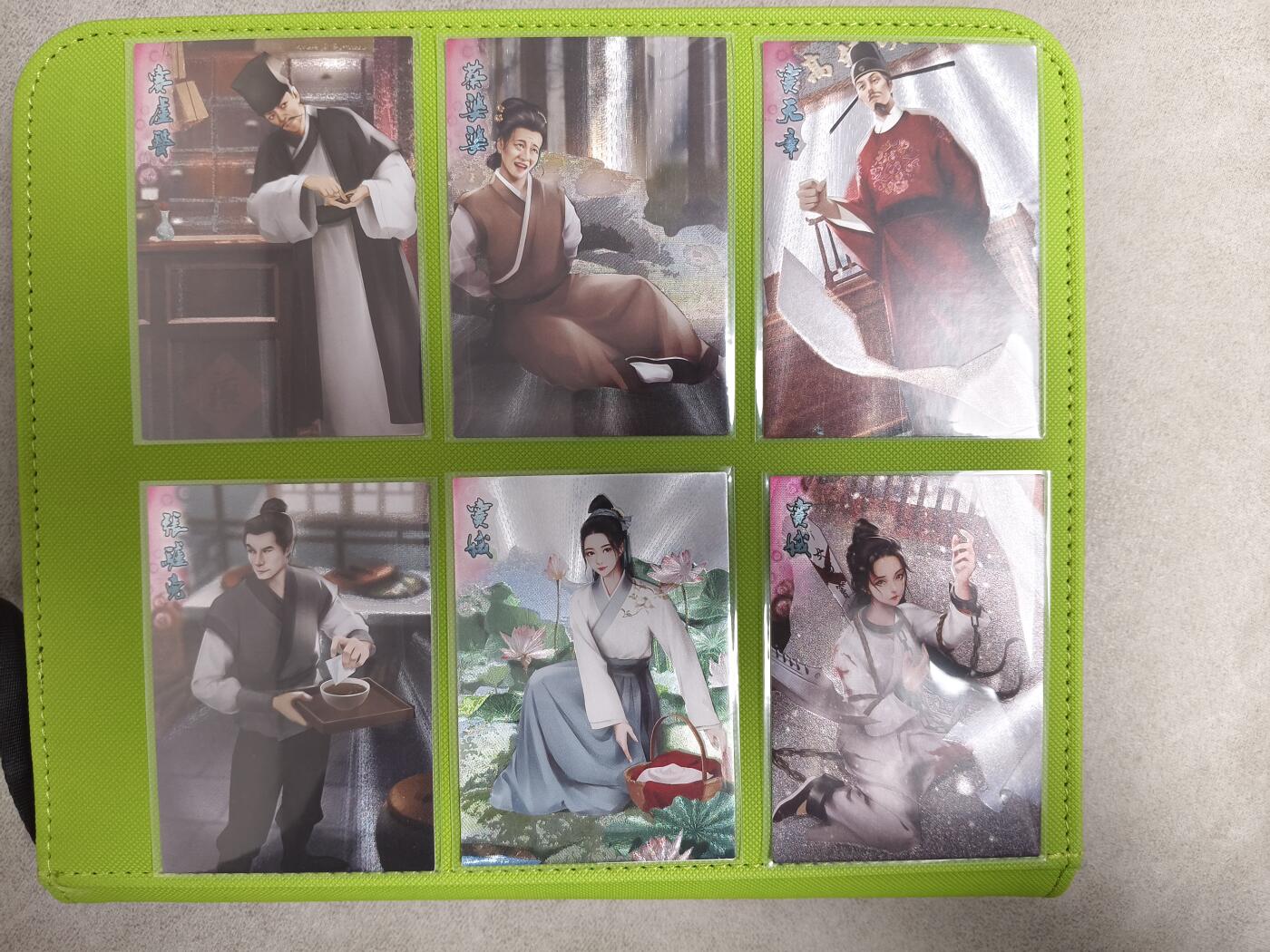 今晚打虎第二期（司马卡牌专场） 窦娥冤半粗闪