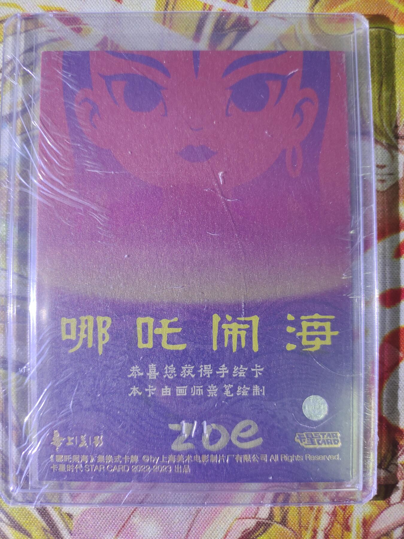 First