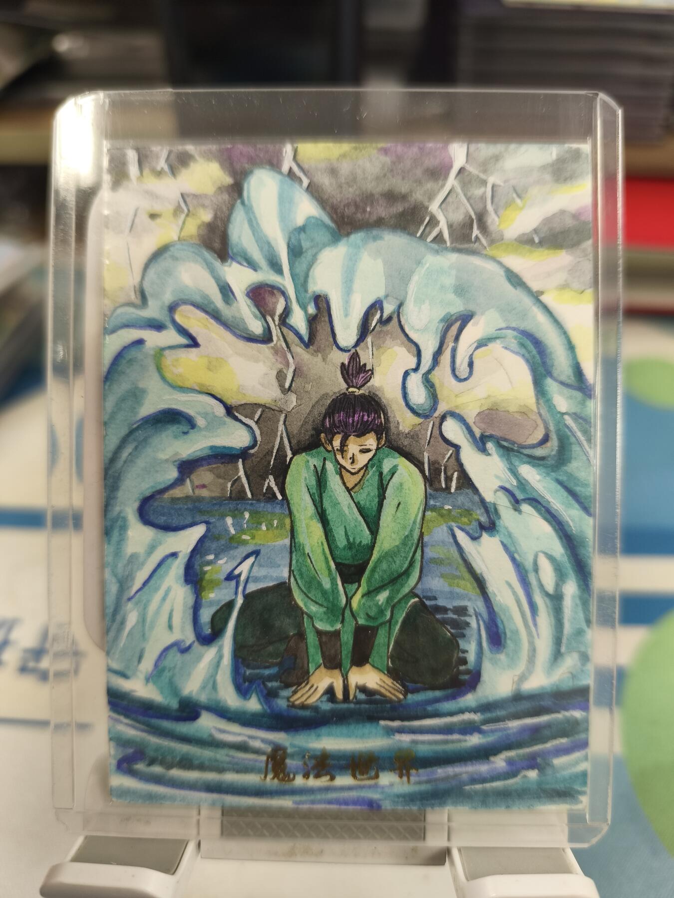 妖精的尾巴卡牌拍卖《庆贺卡萃卡牌》第三十期 手绘卡-魔法世界-画师:雪宝