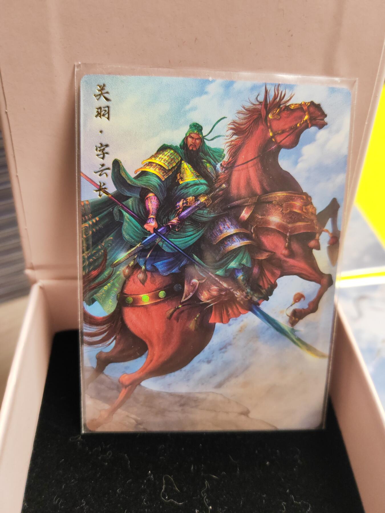 阳大大卡牌超级大甩拍第26期（固定周五晚上八点截拍，持续收拍品，进群福利早知道） 谷粒 三国演义 蜀国五虎上将一套 精美绝伦 彩闪工艺