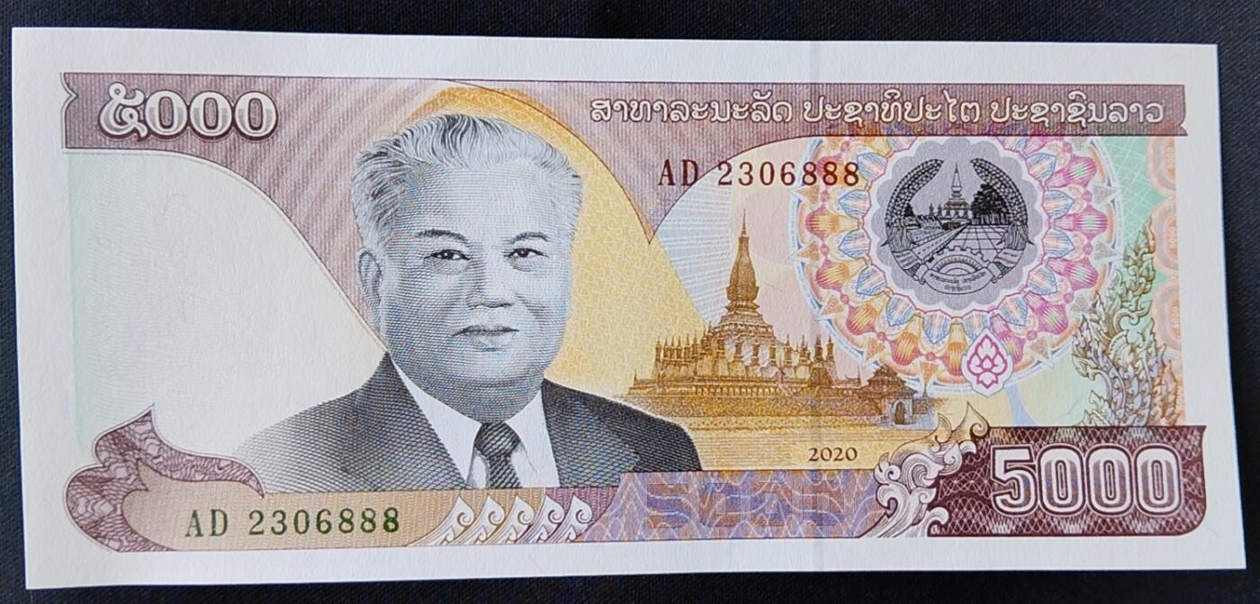 天和轩精品钱币第45场 全新UNC 老挝5000纸币 靓号888