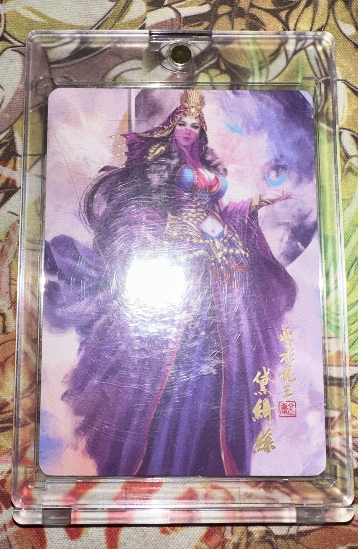 First
