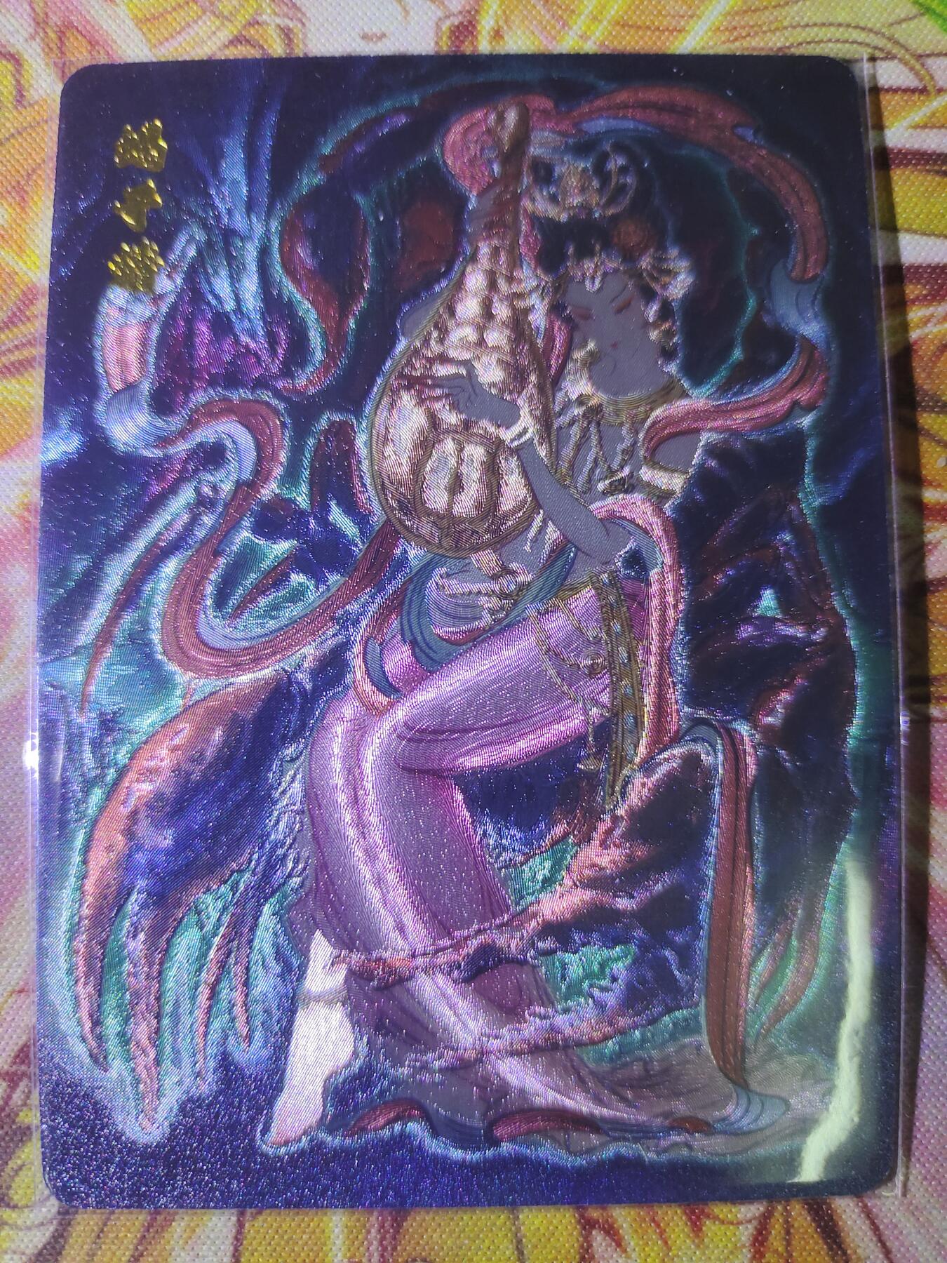 First