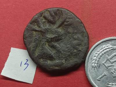 丝路打制货币及外国硬币 丝路打制货币13