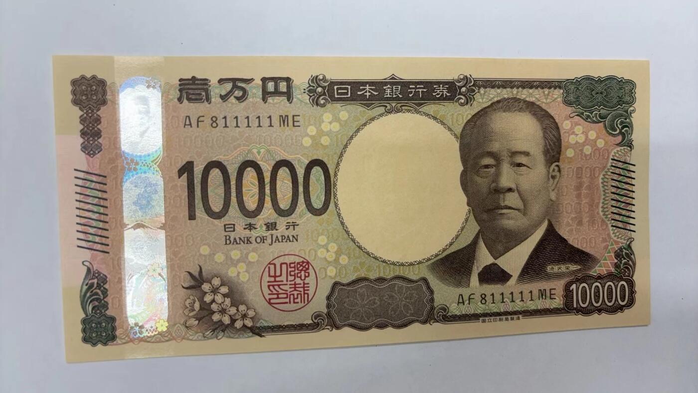 【世界钱币】精选微拍第148期暨2024年第60期 最新币展卖剩品种 2024年日本10000元 全新绝品老虎号+倒置号 811111