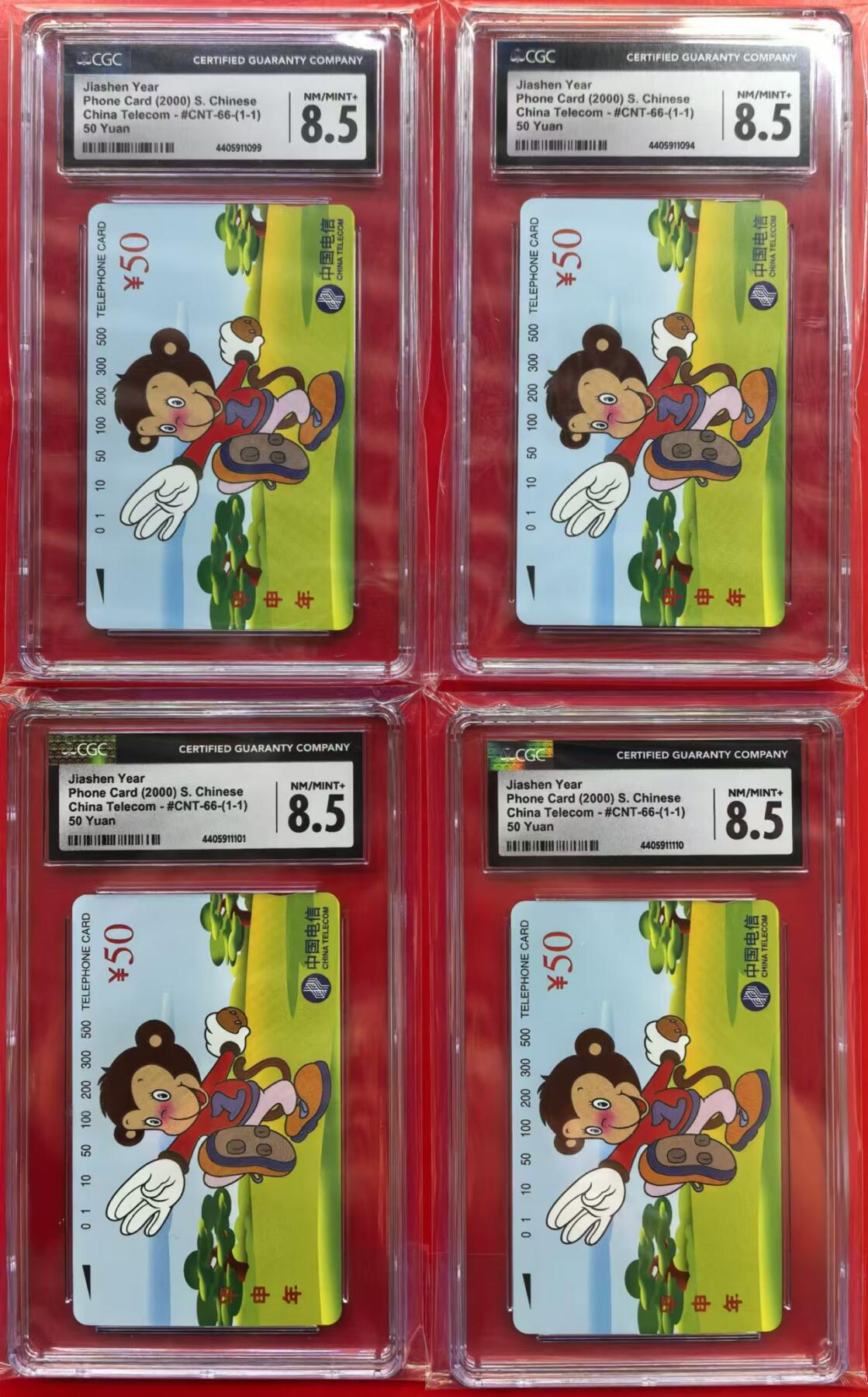 中国集卡电话磁卡专场拍卖（十三） 国卡猴4枚CGC8.5