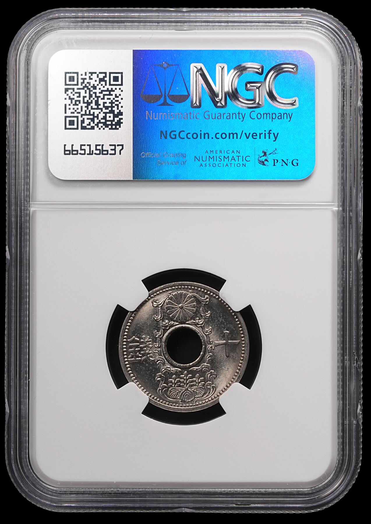 修遠堂世界钱币第四十七期 全场包邮 NGC MS65 昭和十一年中孔十钱