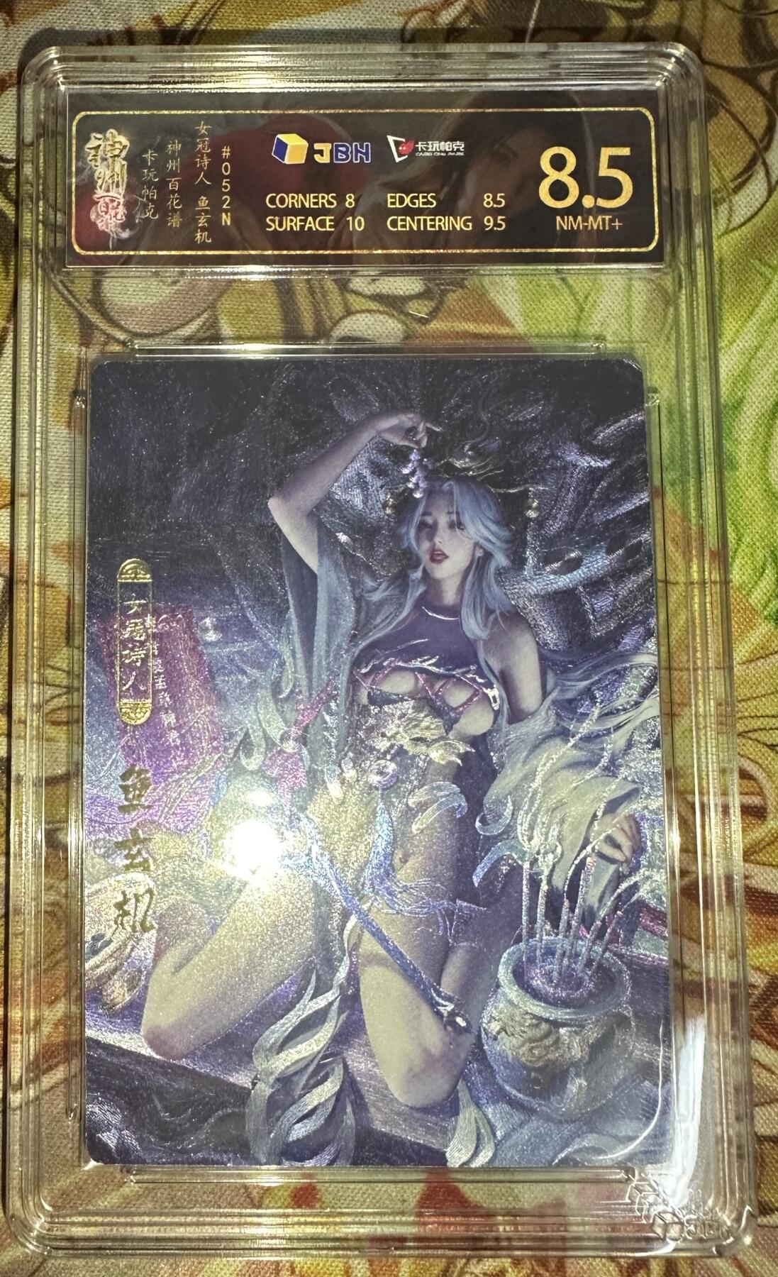 First