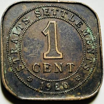 稀少英属海峡1920 年1分方型铜币，乔五版