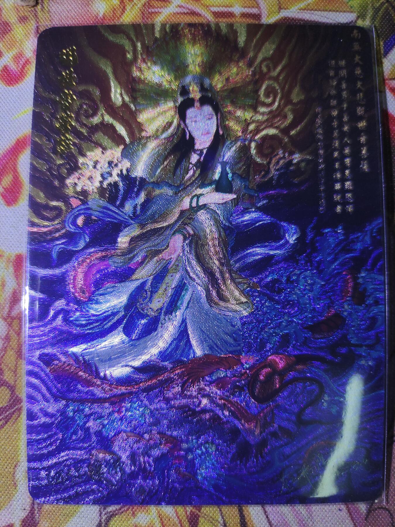 First