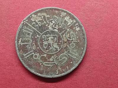 丝路打制货币及外国硬币 北也门硬币流通品