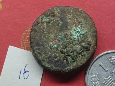 丝路打制货币及外国硬币 丝路打制货币16