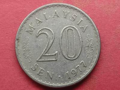 丝路打制货币及外国硬币 马来西亚20