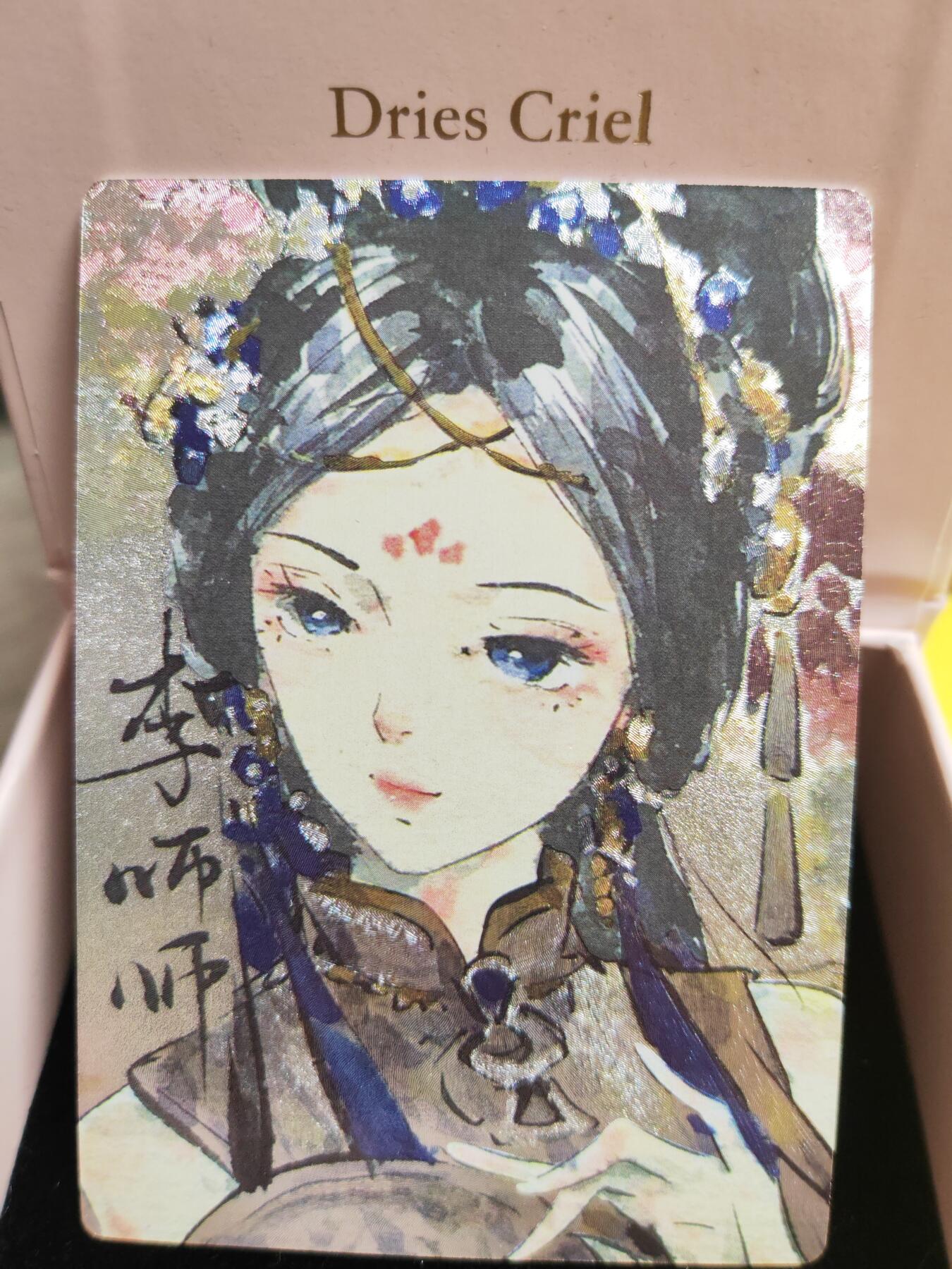 阳大大卡牌超级大甩拍第26期（固定周五晚上八点截拍，持续收拍品，进群福利早知道） 星宿文创 迟迟 四大才女 李师师