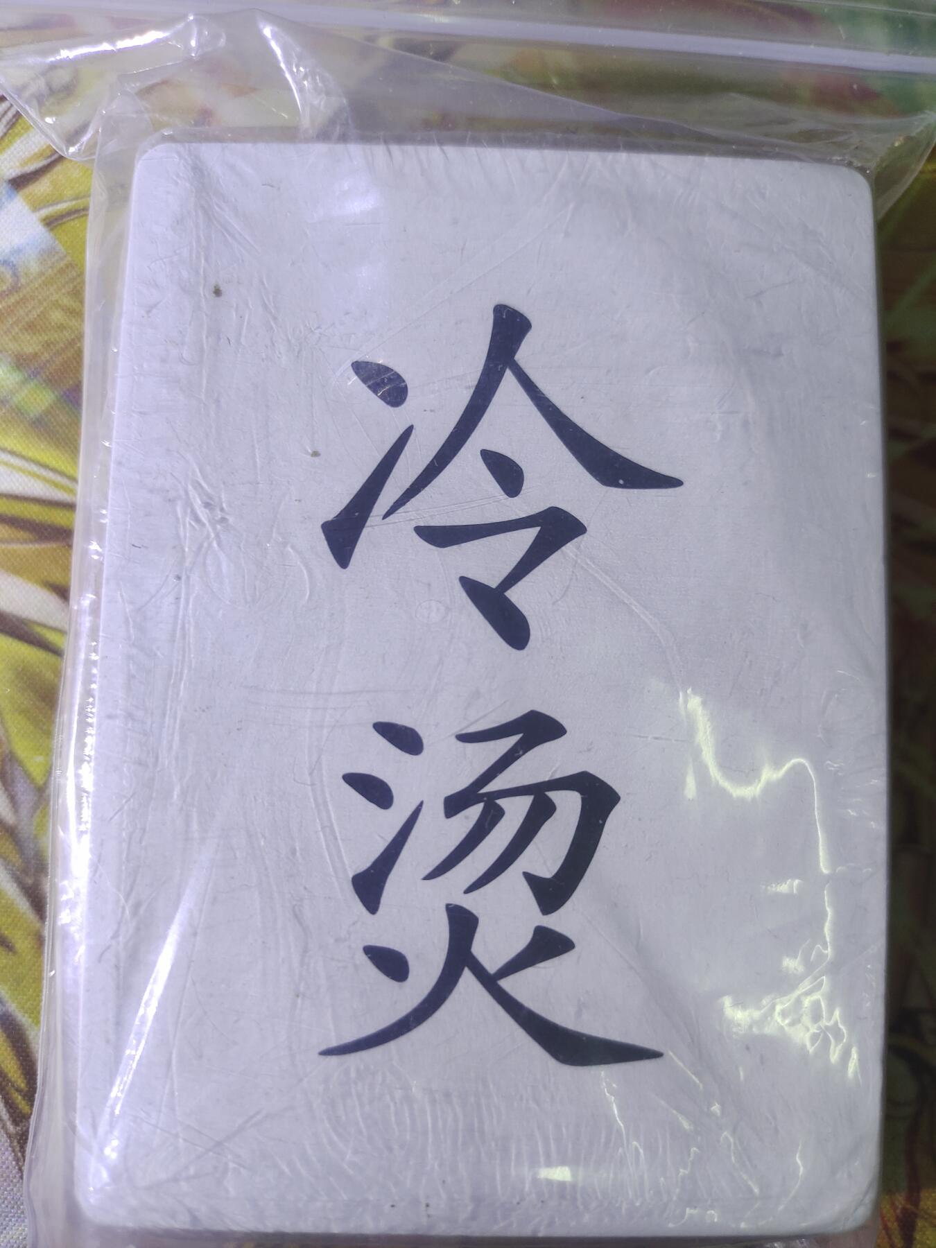 First