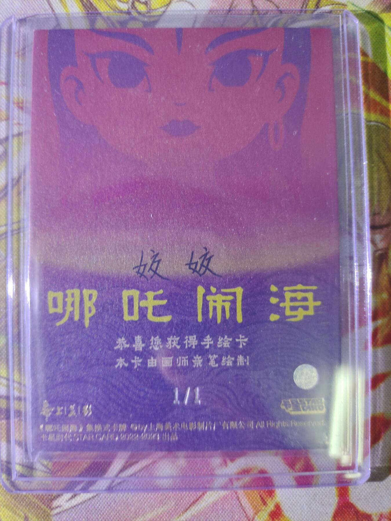 First