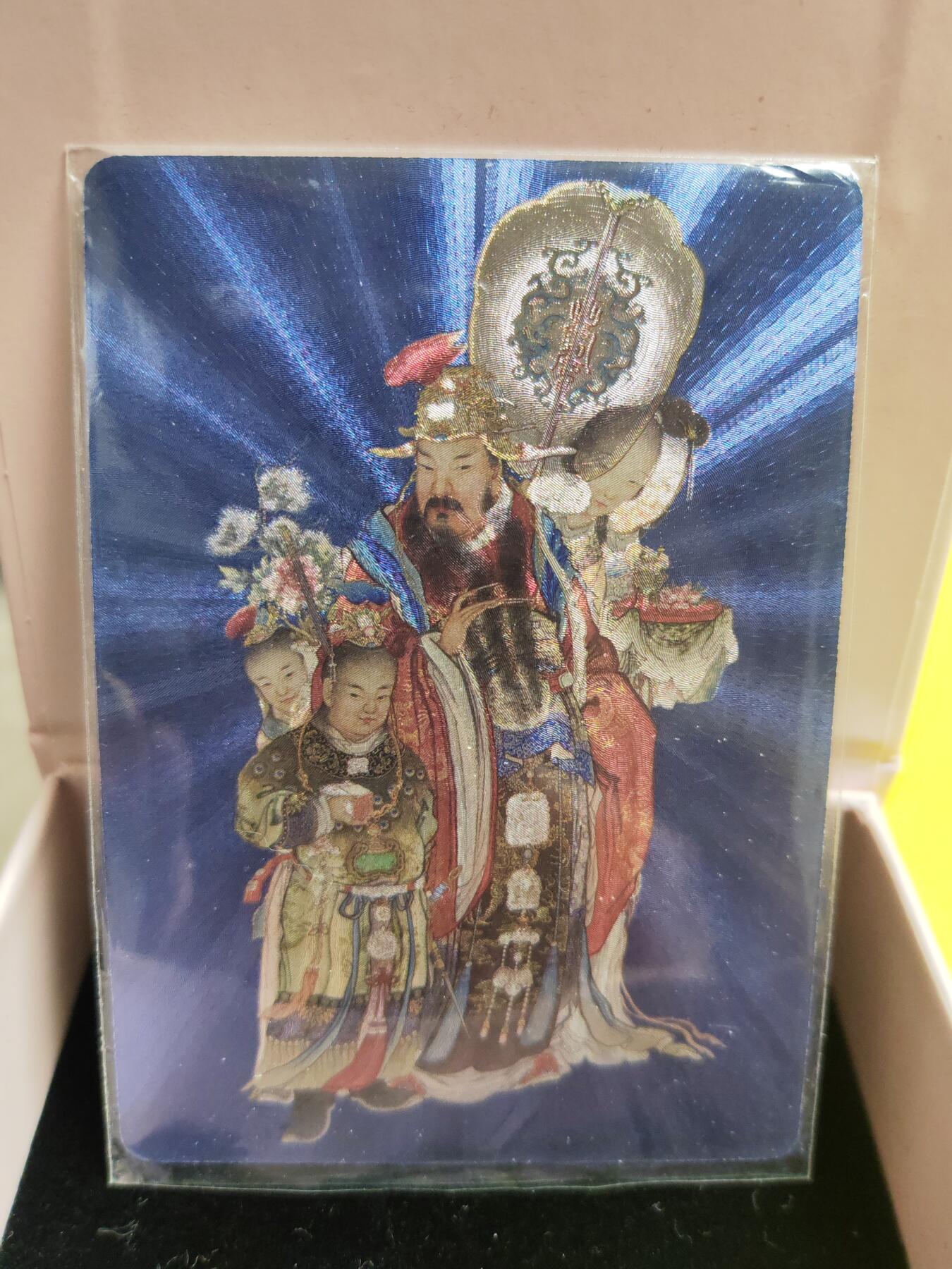 阳大大卡牌超级大甩拍第26期（固定周五晚上八点截拍，持续收拍品，进群福利早知道） 启读文化 天官赐福 粗闪特卡