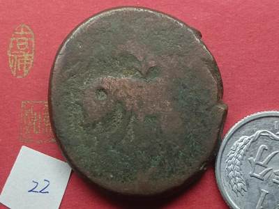 丝路打制货币及外国硬币 丝路打制货币大个22