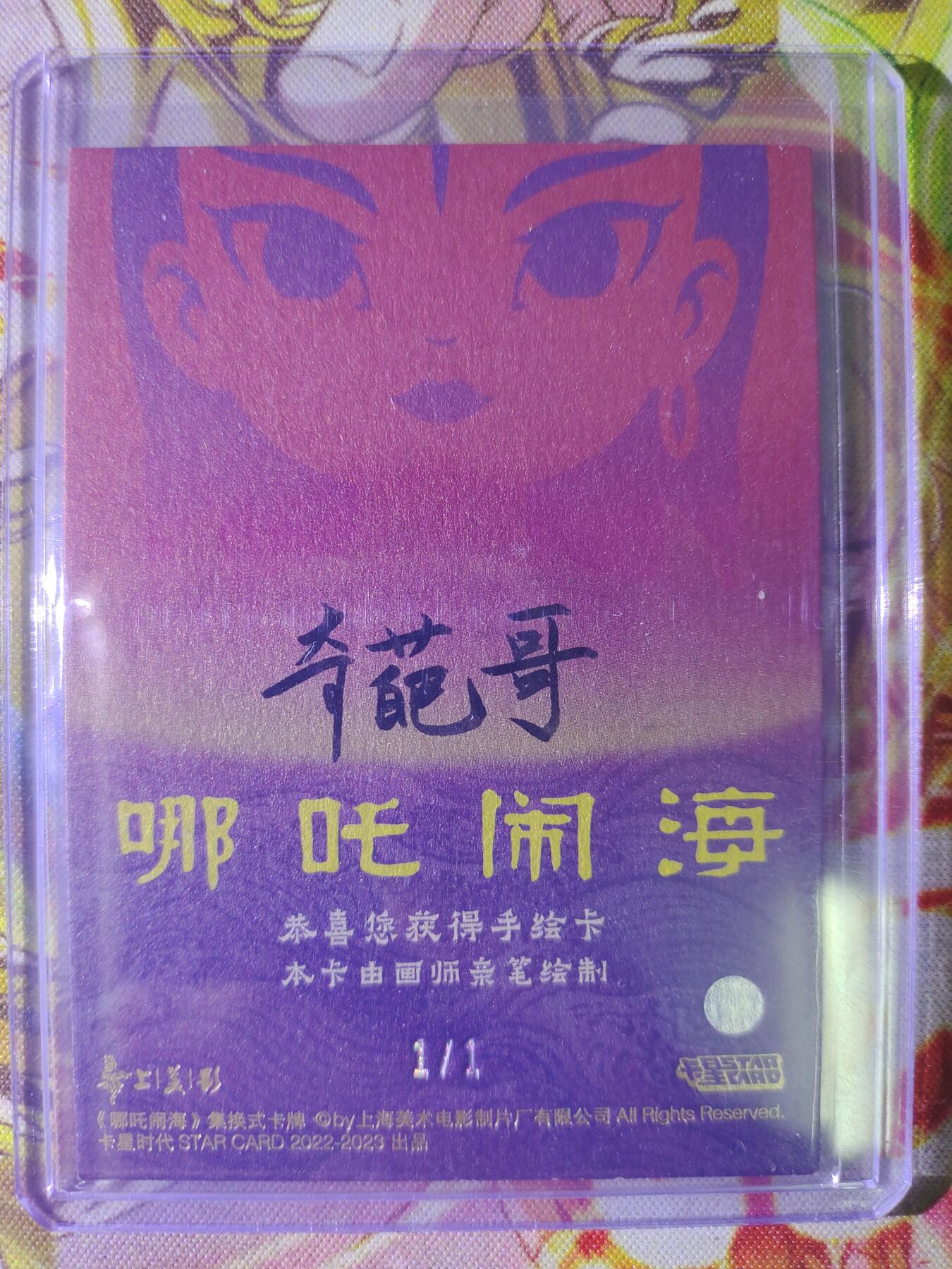 First