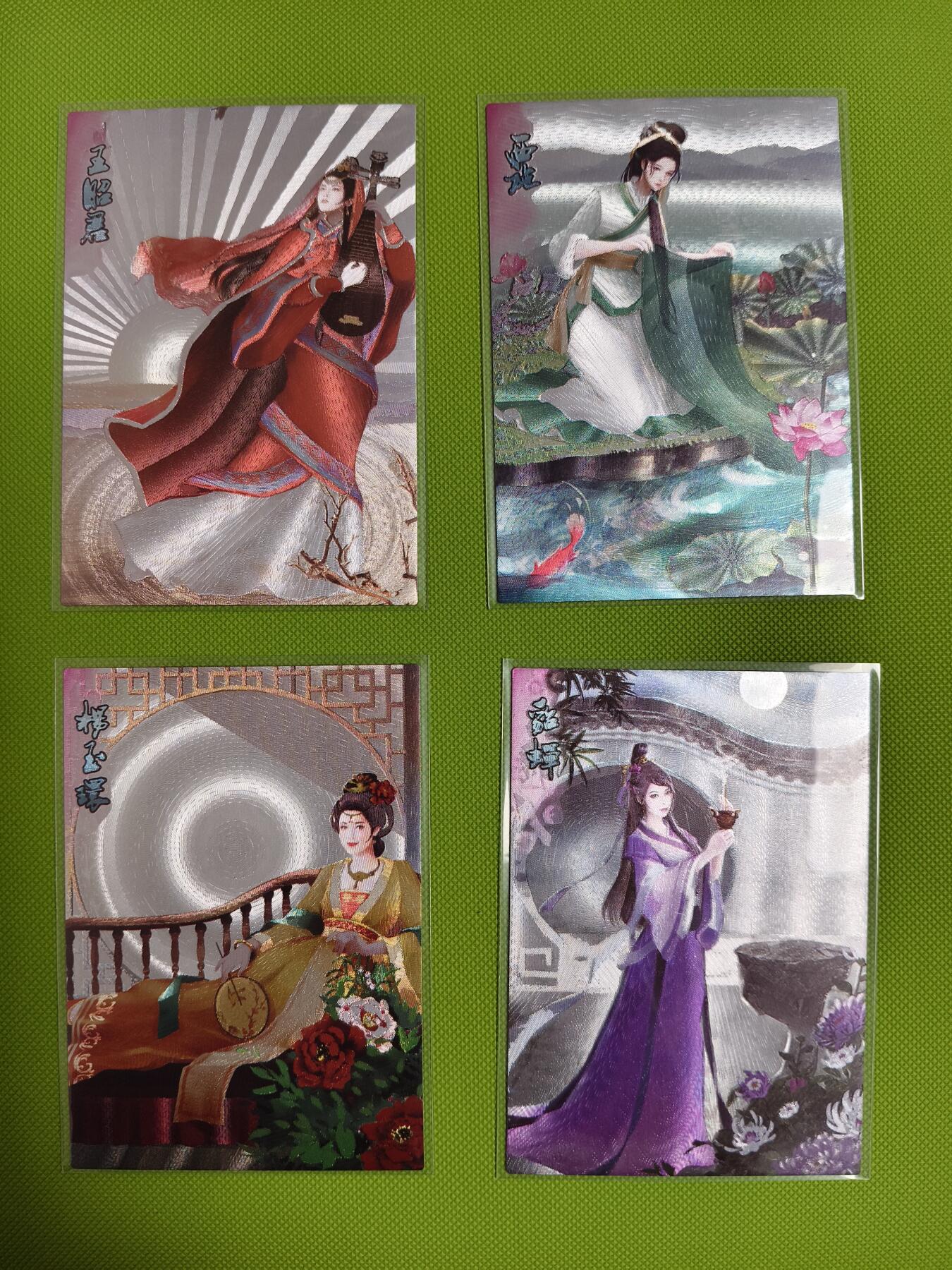今晚打虎第二期（司马卡牌专场） 四大美人全粗闪