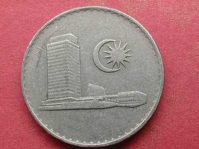 丝路打制货币及外国硬币 马来西亚20