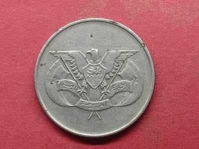 丝路打制货币及外国硬币 北也门硬币