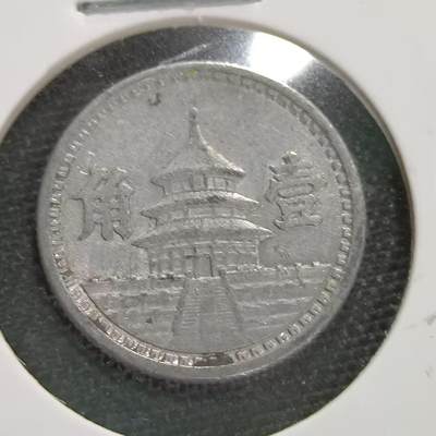 KK钱币收藏小铺  第167期 2月预留时间 每日一拍 周末发货 -  伪满洲天坛一角铝币