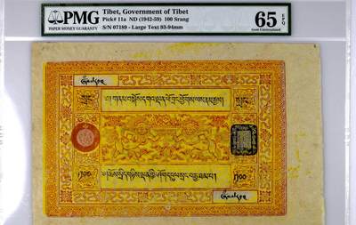 100两 11a PMG 65E - 100两 11a PMG 65E