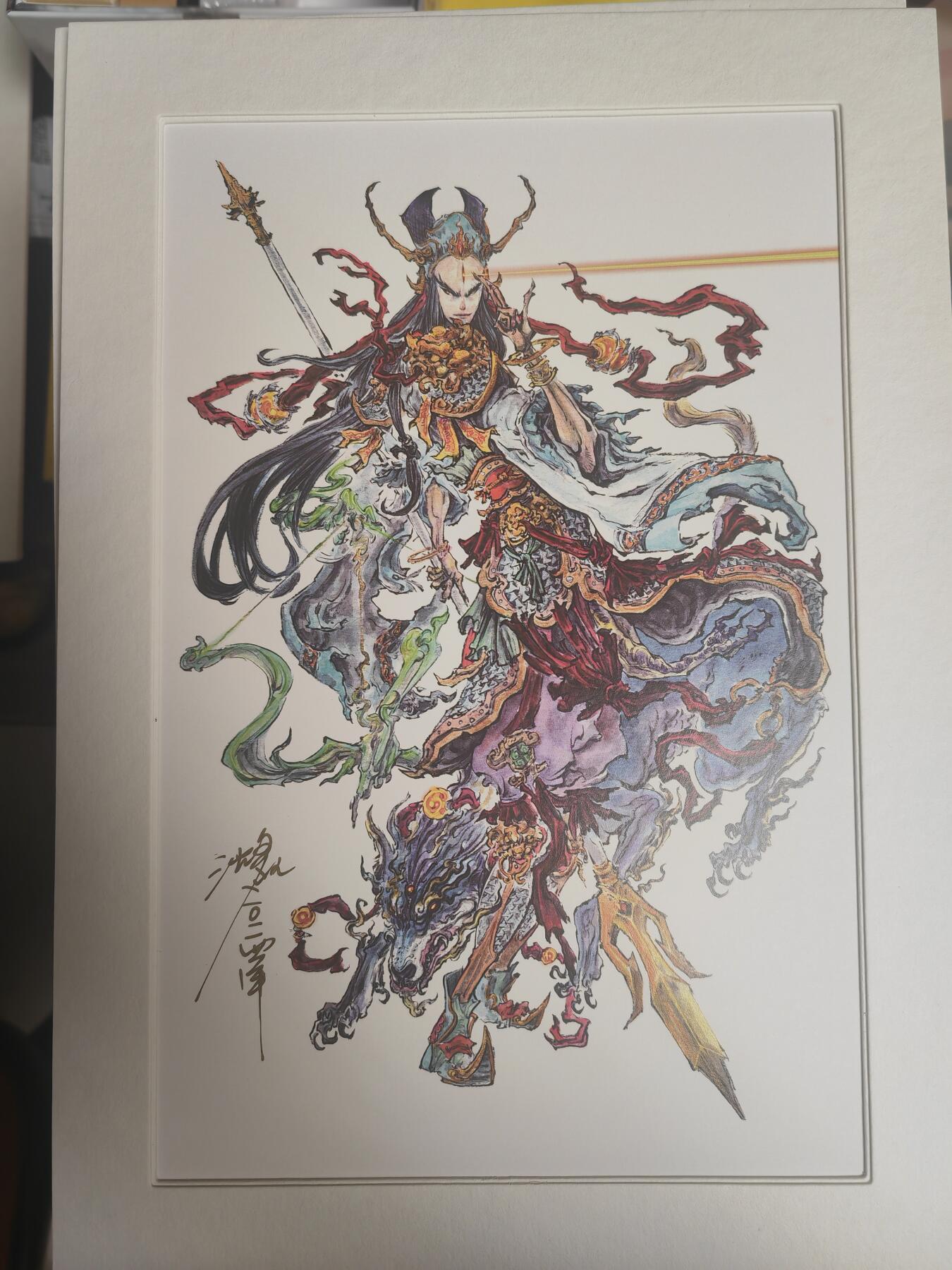 阳大大卡牌超级大甩拍第26期（固定周五晚上八点截拍，持续收拍品，进群福利早知道） 【亲签版画】启读文化 沈鑫 封神 杨戬 签名A4版画 编号005/500 实物非常好看，可以拿出入册