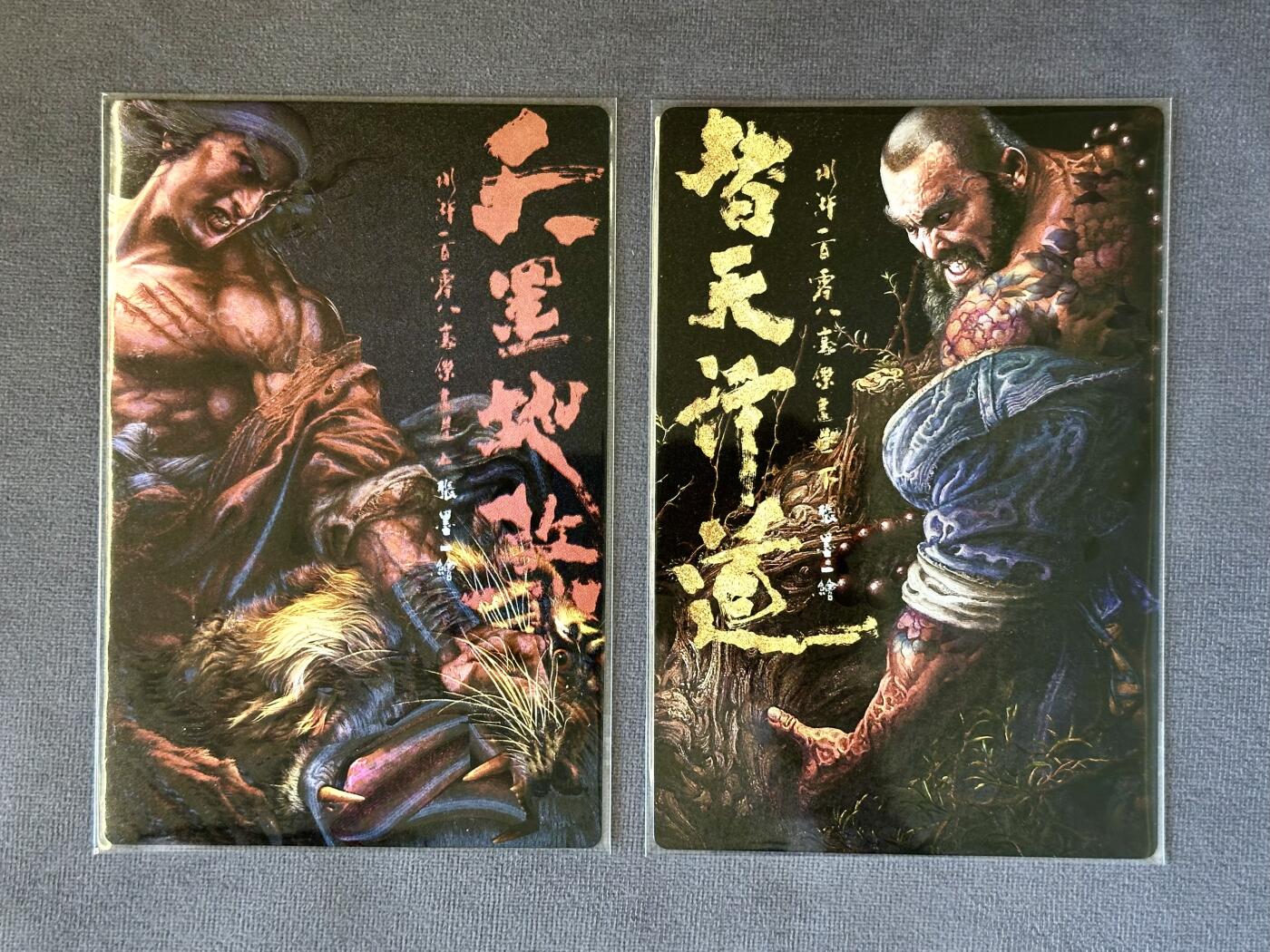 阳大大卡牌超级大甩拍第26期（固定周五晚上八点截拍，持续收拍品，进群福利早知道） 2023年 承匠 张墨一绘 双佛武松、鲁智深粗闪大卡，尺寸 102*153mm，张墨一天罡地煞一百零八豪杰传收藏卡