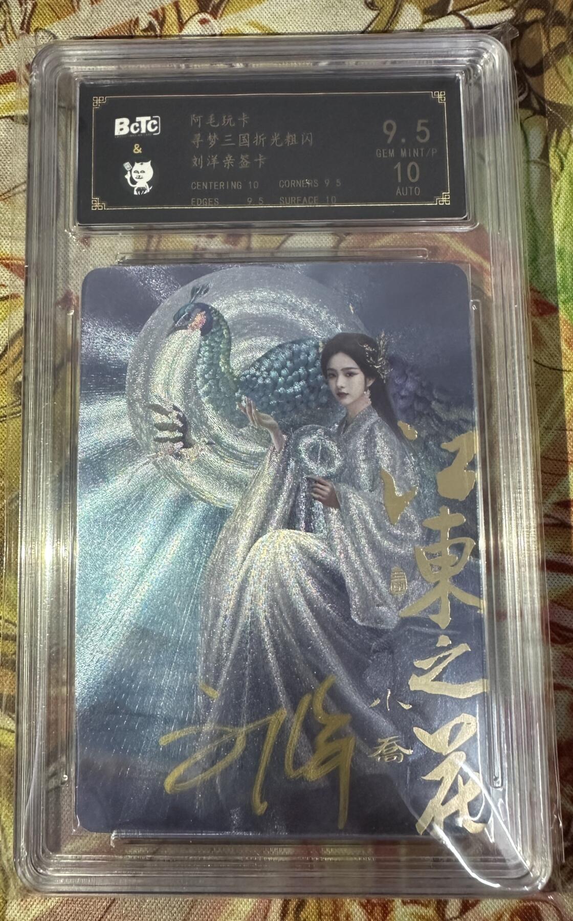 First