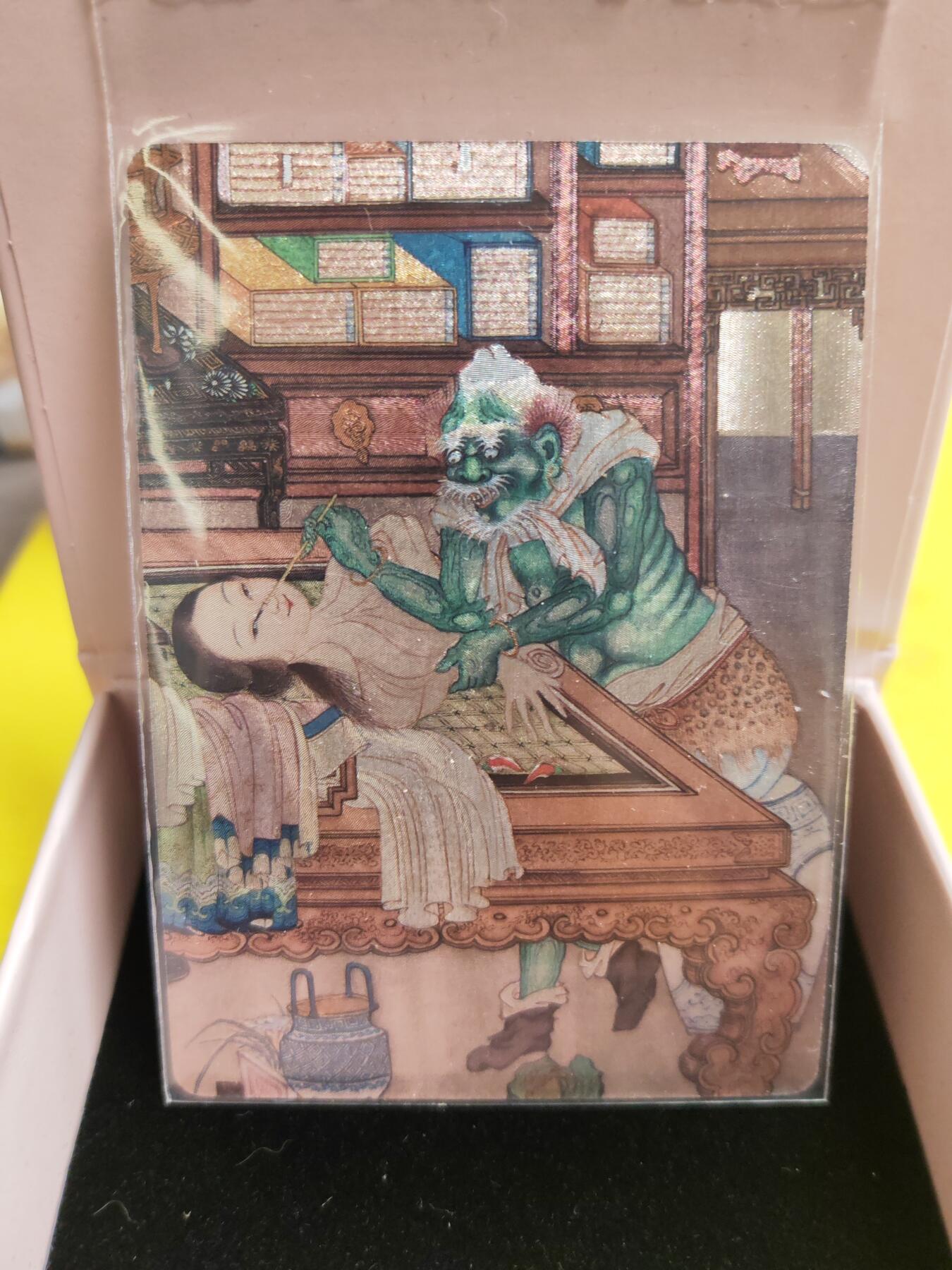 阳大大卡牌超级大甩拍第26期（固定周五晚上八点截拍，持续收拍品，进群福利早知道） 启读文化 聊斋画皮 特卡