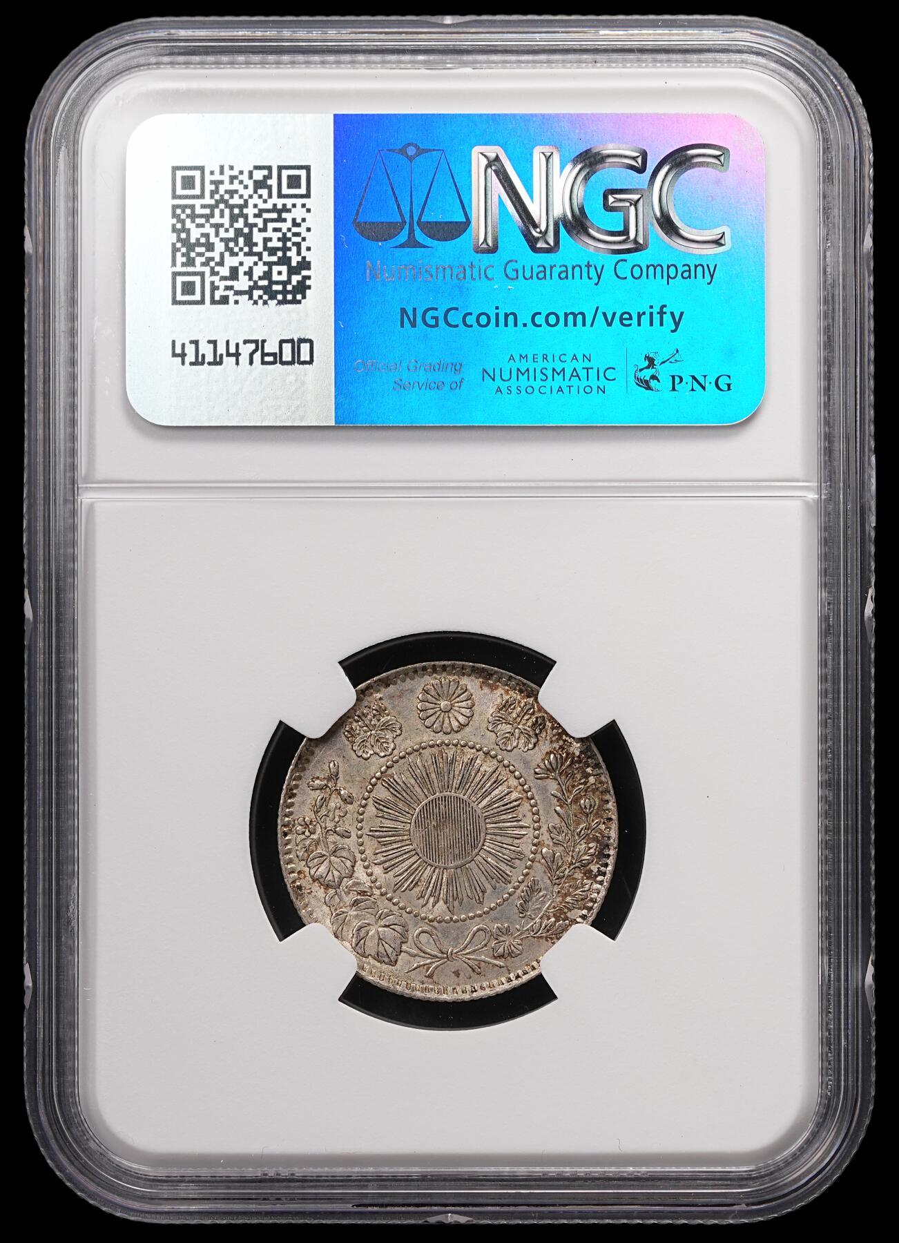 修遠堂世界钱币第四十七期 全场包邮 NGC MS63 明治三年旭日龙二十钱银币