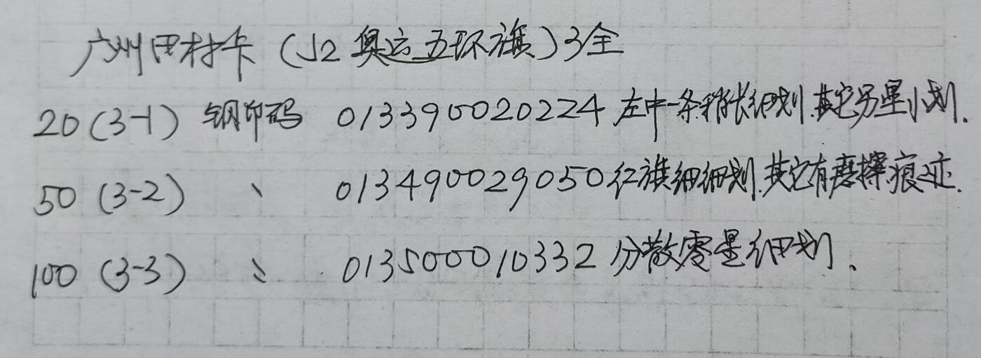 First