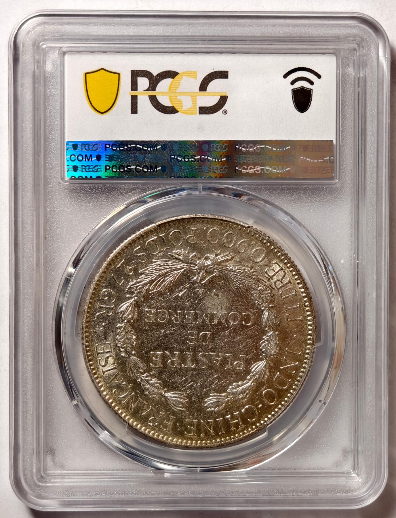 紫瑗钱币——第458期 法属印度支那 1927年 A版 坐洋 1皮阿斯特 银币 PCGS AU58