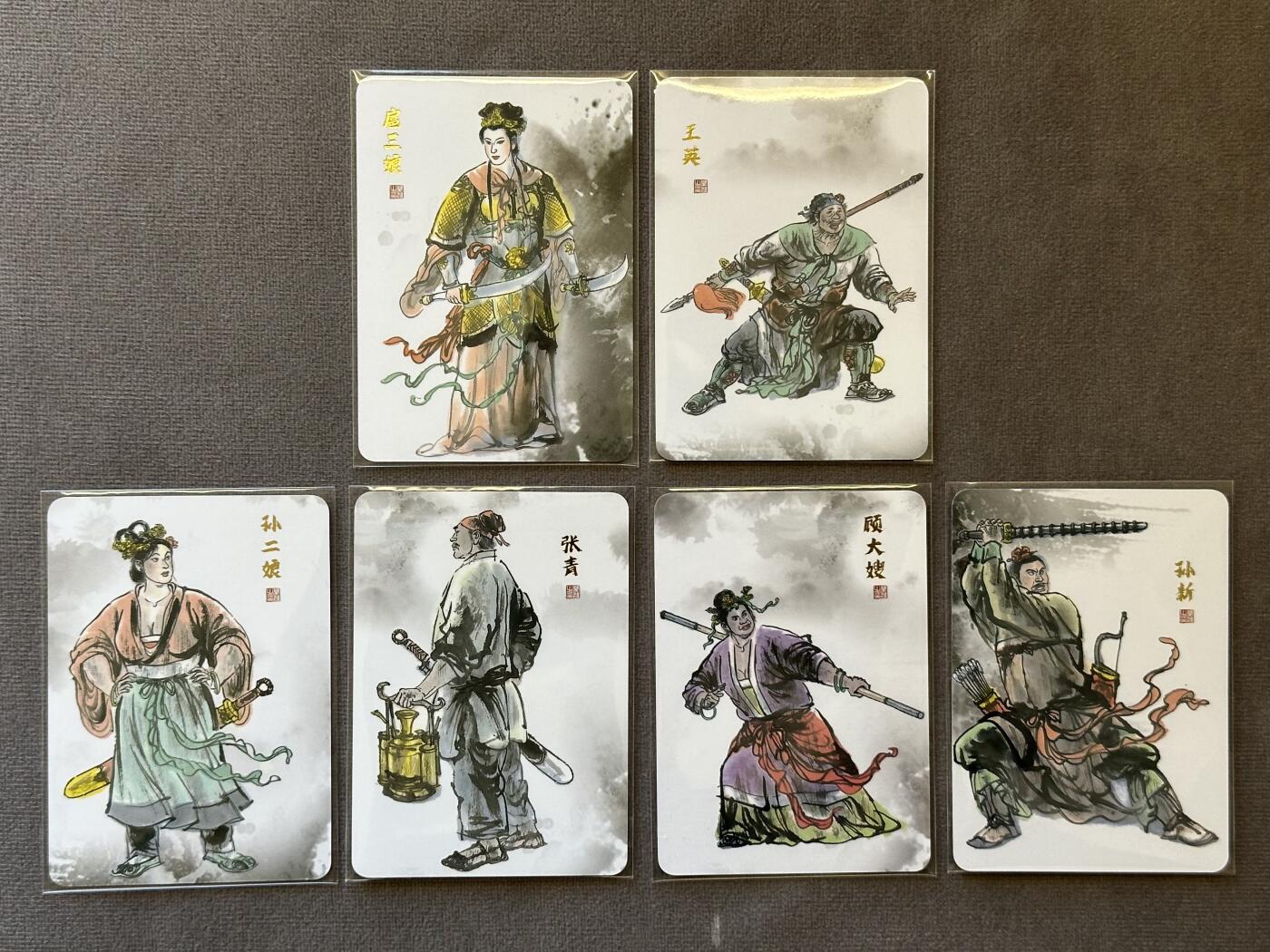 阳大大卡牌超级大甩拍第26期（固定周五晚上八点截拍，持续收拍品，进群福利早知道） 2023年 文轩 叶雄绘 天道水浒梁山夫妻卡3对普卡 扈三娘、王英、孙二娘、张青、顾大嫂、孙新