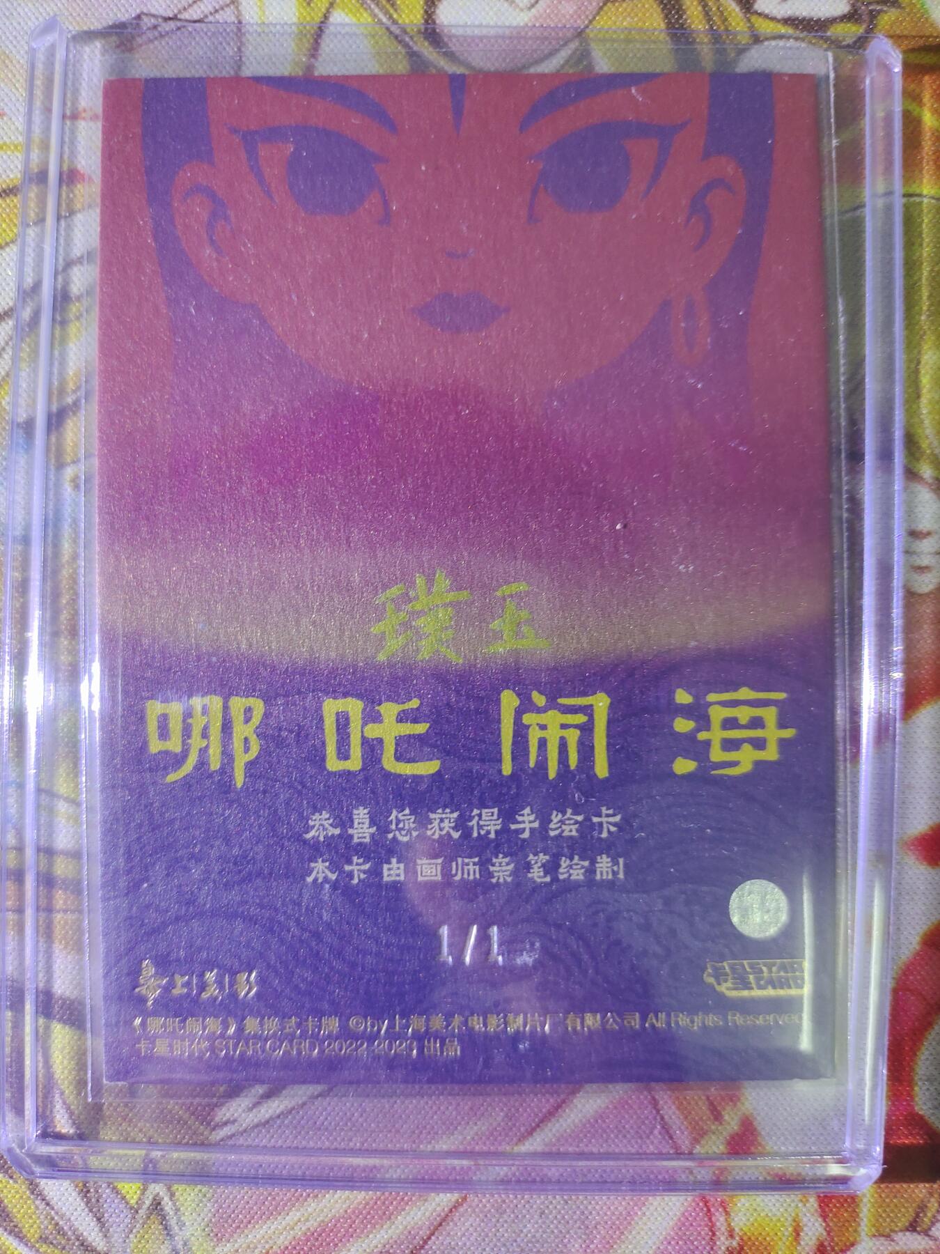 First