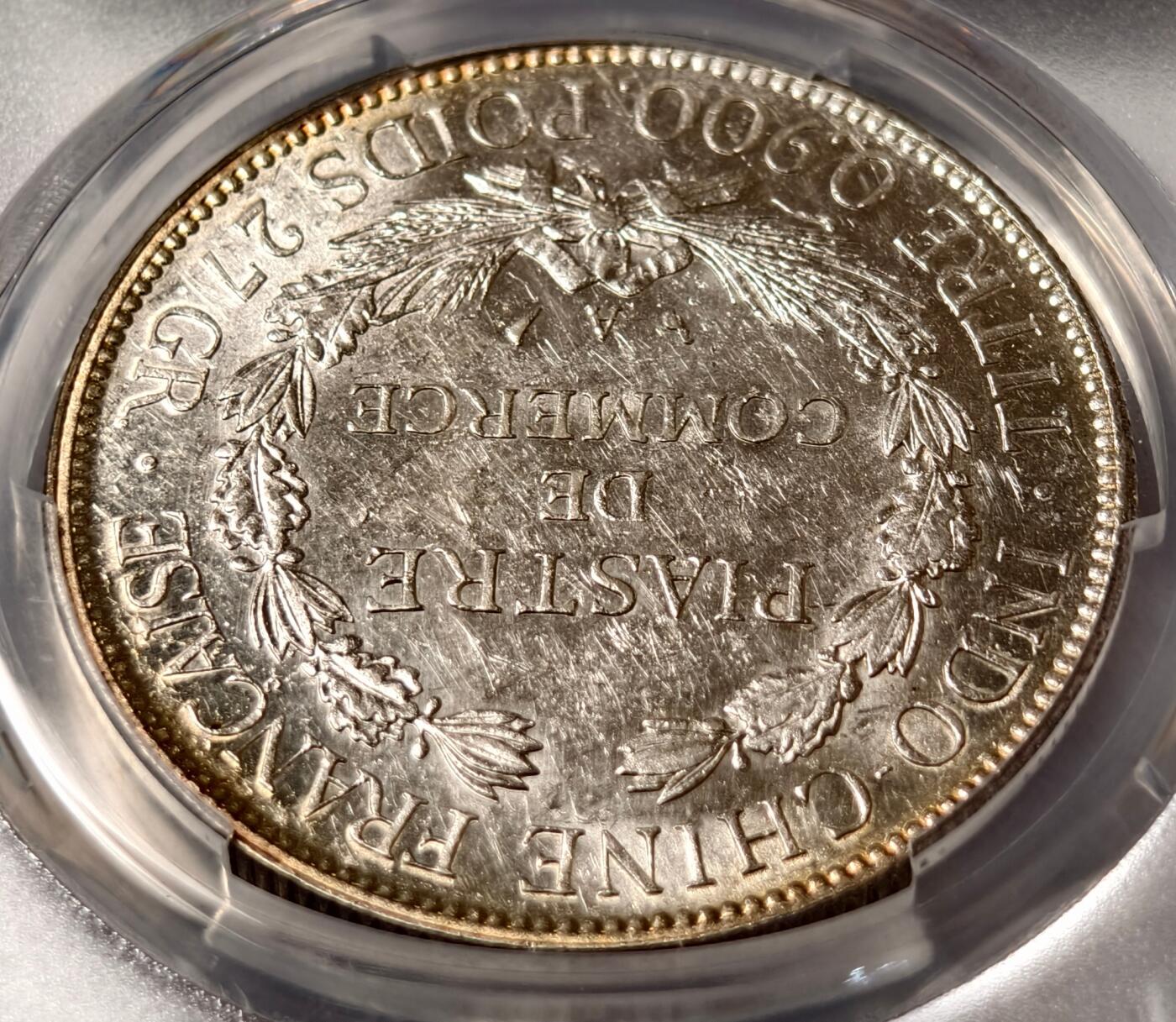 紫瑗钱币——第460期 法属印度支那 1926年 A版 坐洋 1皮阿斯特 银币 PCGS MS61