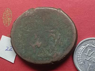 丝路打制货币及外国硬币 丝路打制货币大个22