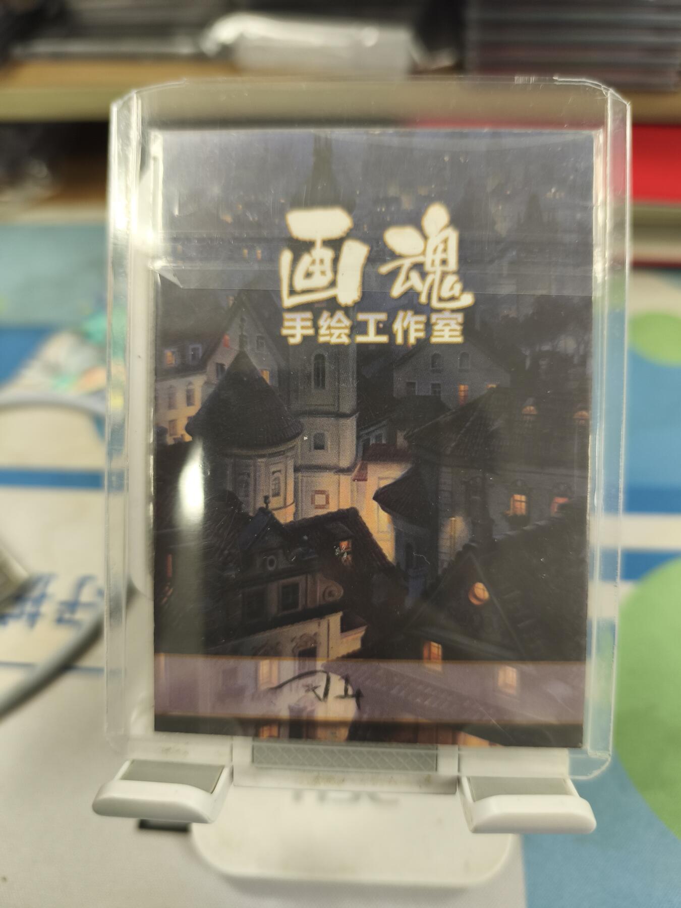 妖精的尾巴卡牌拍卖《庆贺卡萃卡牌》第三十期 手绘卡-史迪奇-画师:向山