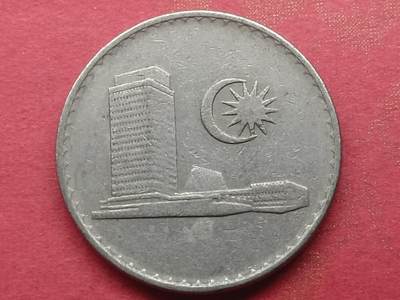 丝路打制货币及外国硬币 马来西亚20