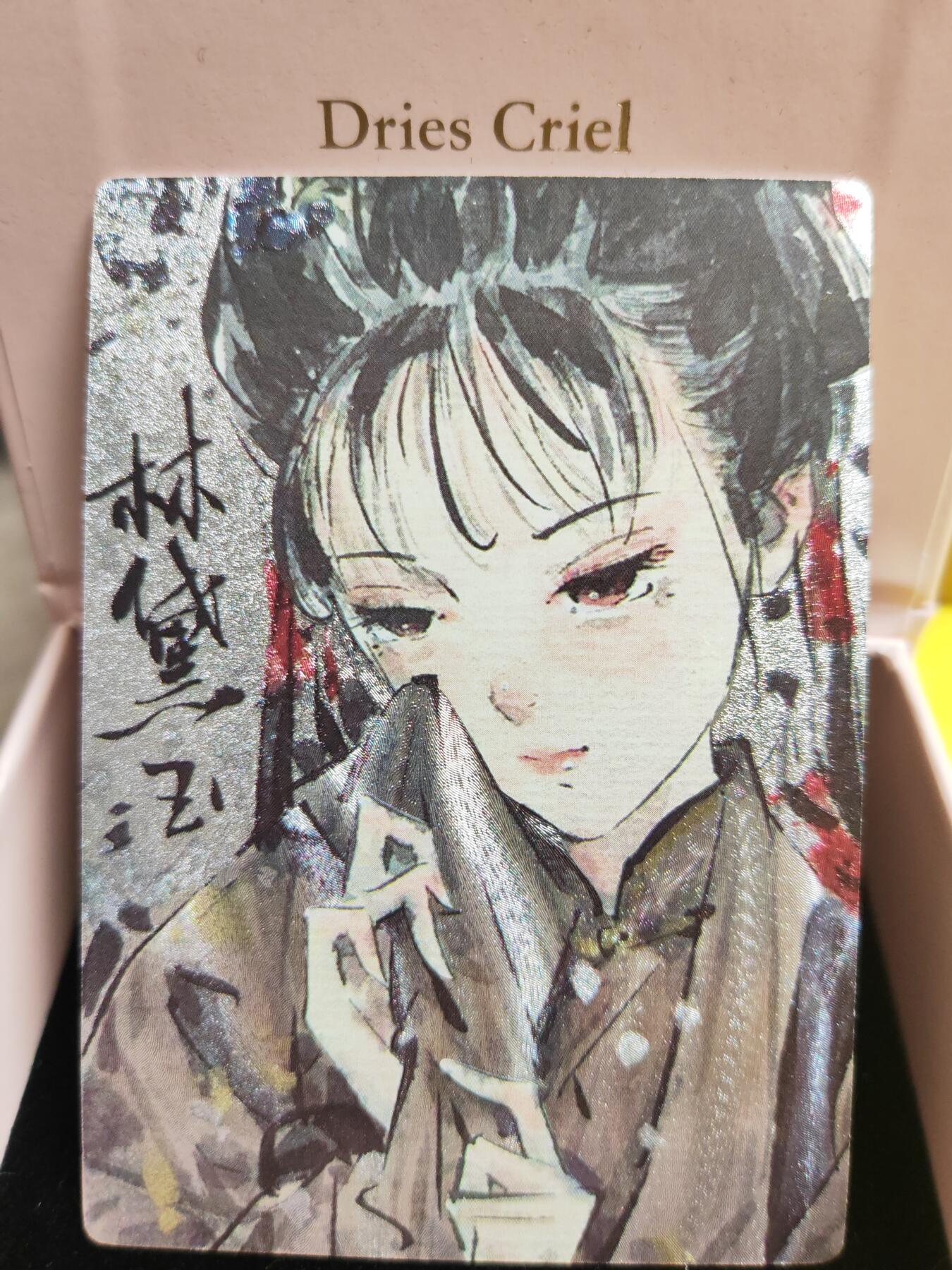 阳大大卡牌超级大甩拍第26期（固定周五晚上八点截拍，持续收拍品，进群福利早知道） 星宿文创 迟迟 四大才女 林黛玉