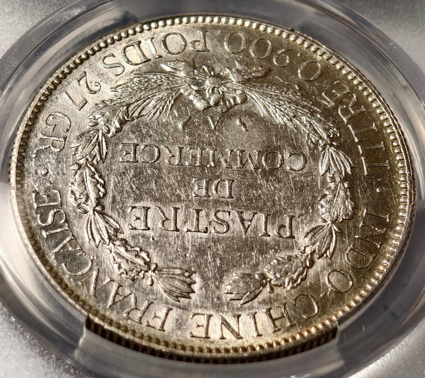 紫瑗钱币——第458期 法属印度支那 1927年 A版 坐洋 1皮阿斯特 银币 PCGS AU58
