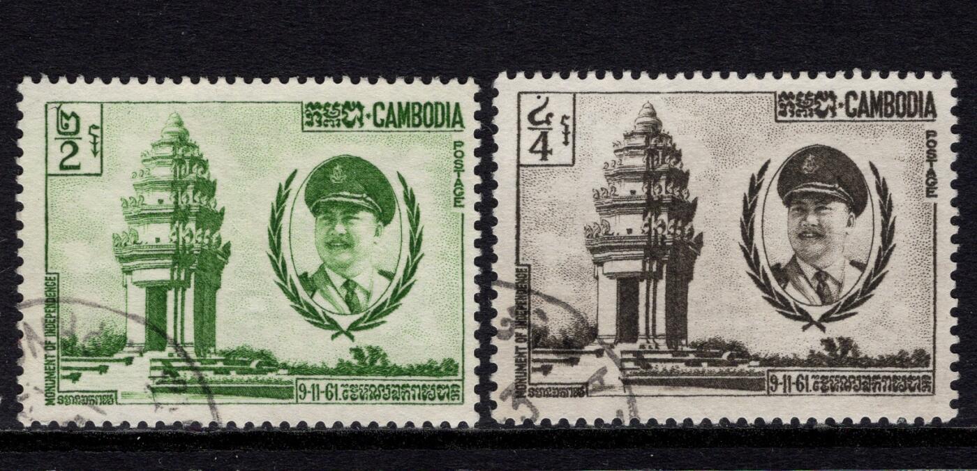 洪涛臻品批发群 精选邮票限时拍卖第七百九十九期  柬埔寨1961年 独立10周年-独立纪念碑 全套2枚雕刻版漂亮好品