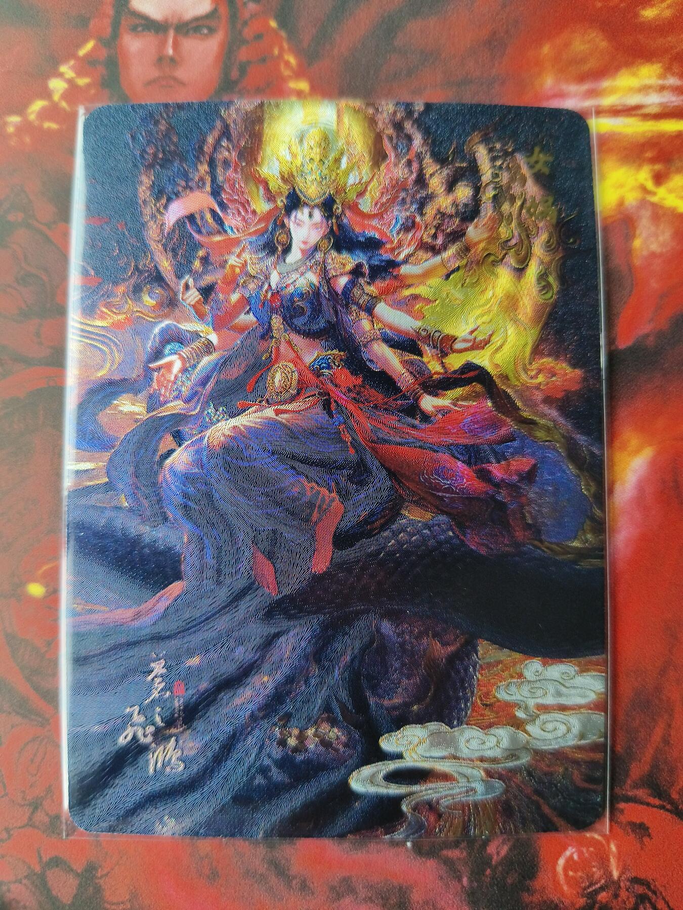 草根集藏——卡牌专场 百里—苍之飞鸿绘女娲